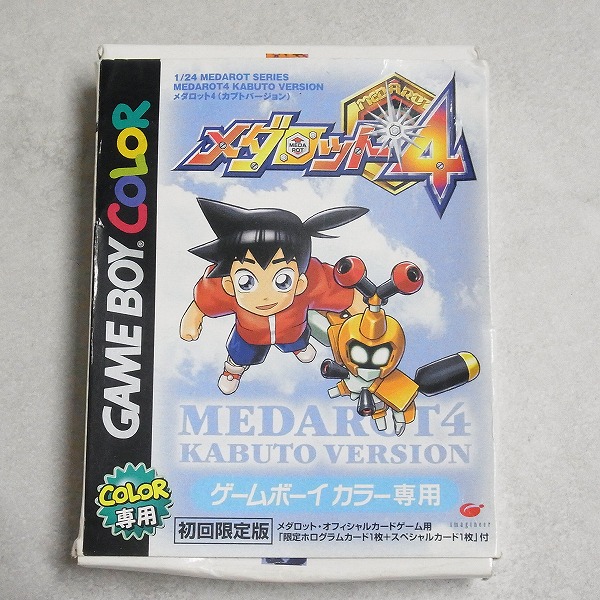 【中古ソフト】ゲームボーイカラー│メダロット4 カブトバージョン/初回版