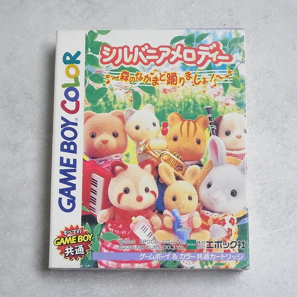 【中古ソフト】ゲームボーイカラー│シルバニアメロディー ～森の仲間と踊りましょ!～