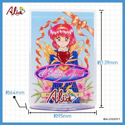 【予約商品】 あゆみちゃん物語 パッケージアクリルスタンド 【アリスソフトグッズ】