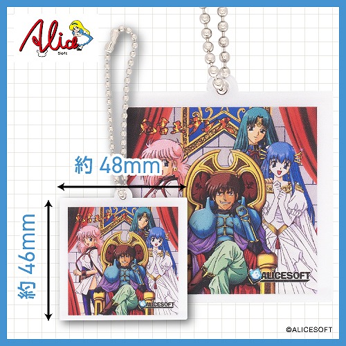 【予約商品】 鬼畜王ランス フロッピー&ジャケットアクリルキーホルダー 【アリスソフトグッズ】