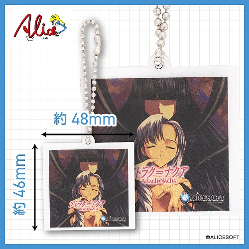 【予約商品】 アトラク=ナクア フロッピー&ジャケットアクリルキーホルダー 【アリスソフトグッズ】