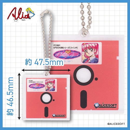 【予約商品】 あゆみちゃん物語 フロッピー&ジャケットアクリルキーホルダー 【アリスソフトグッズ】
