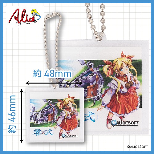 【予約商品】 零式 フロッピー&ジャケットアクリルキーホルダー 【アリスソフトグッズ】