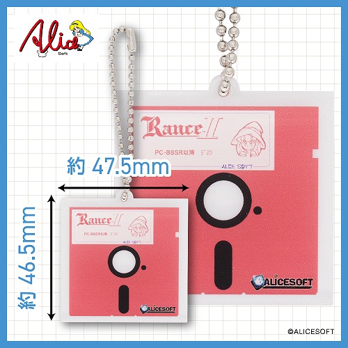 【予約商品】 RanceⅡフロッピー&ジャケットアクリルキーホルダー 【アリスソフトグッズ】