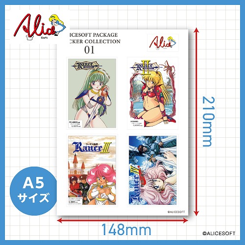 【予約商品】 アリスパッケージステッカーコレクション 【アリスソフトグッズ】