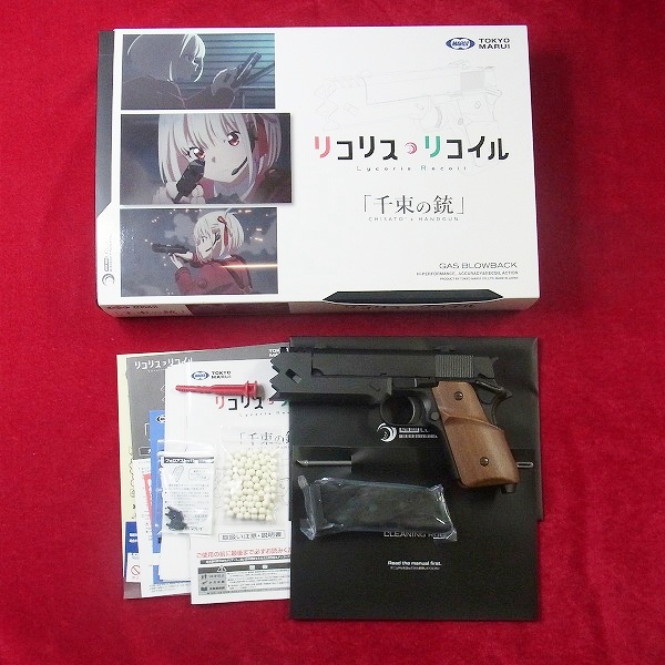未使用 美品 東京マルイ 千束の銃 リコリス・リコイル ガスブローバック