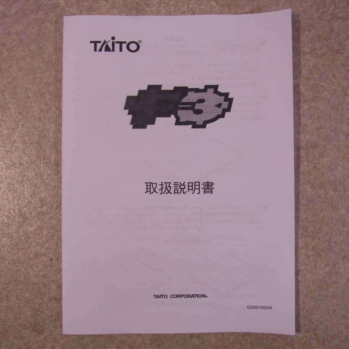 TAITO タイトー貝 未使用 TAITO タイトー貝 未使用 TAITO タイトー貝 未使用 TAITO