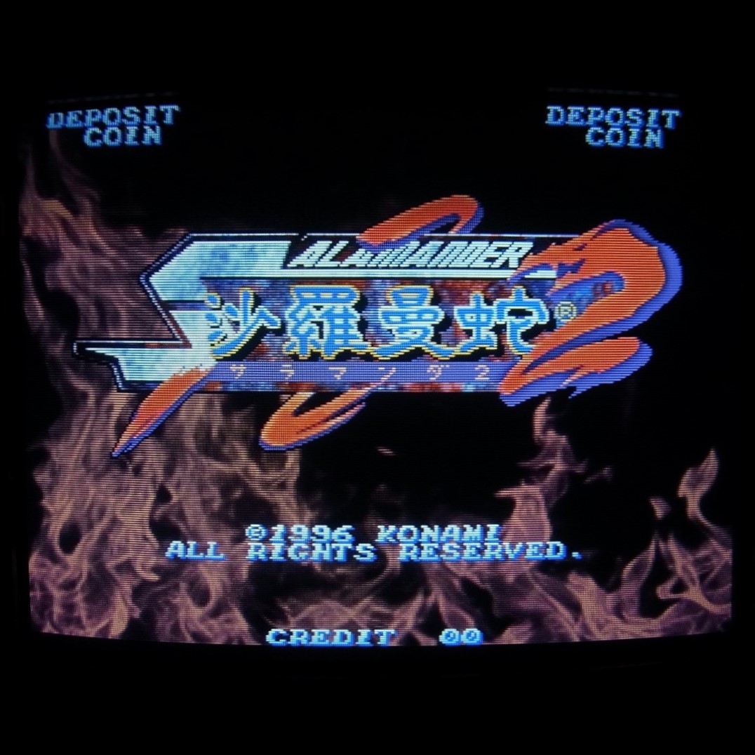 【値下げ】アーケードゲーム基板（状態不明中古品）【No.4】 アーケードゲーム基板（状態不明品）【その4】