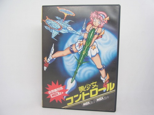 【中古PCソフト】MSX2│美少女コントロール / 3.5インチ