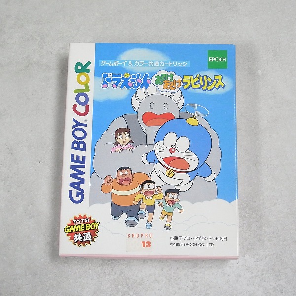 【中古ソフト】ゲームボーイカラー│あるけあるけラビリンス