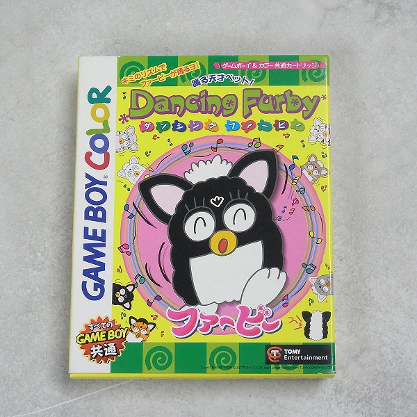 ケバブセガサターン、ゲームボーイカラーセット BEEP ゲームグッズ通販 / ゲームボーイ / カラー