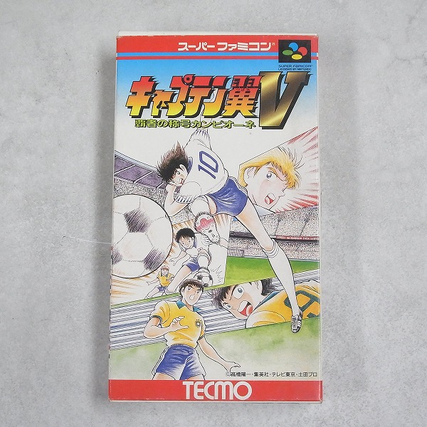 【中古ソフト】スーパーファミコン｜キャプテン翼5 覇者の称号カンピオーネ