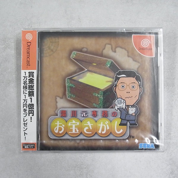 【中古ソフト】ドリームキャスト│湯川元専務のお宝探し