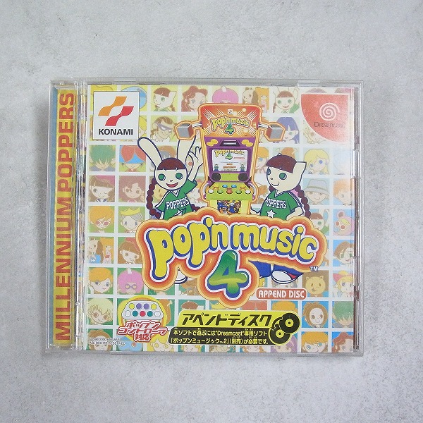 ゲームソフトなどセット ジャンク品 Amazon | 頭脳に汗かくゲームシリーズ! Vol.1