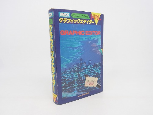 【中古ソフト】MSX│グラフィックエディター