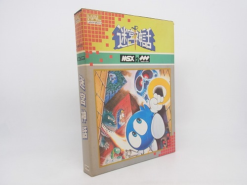 【中古ソフト】MSX│迷宮神話