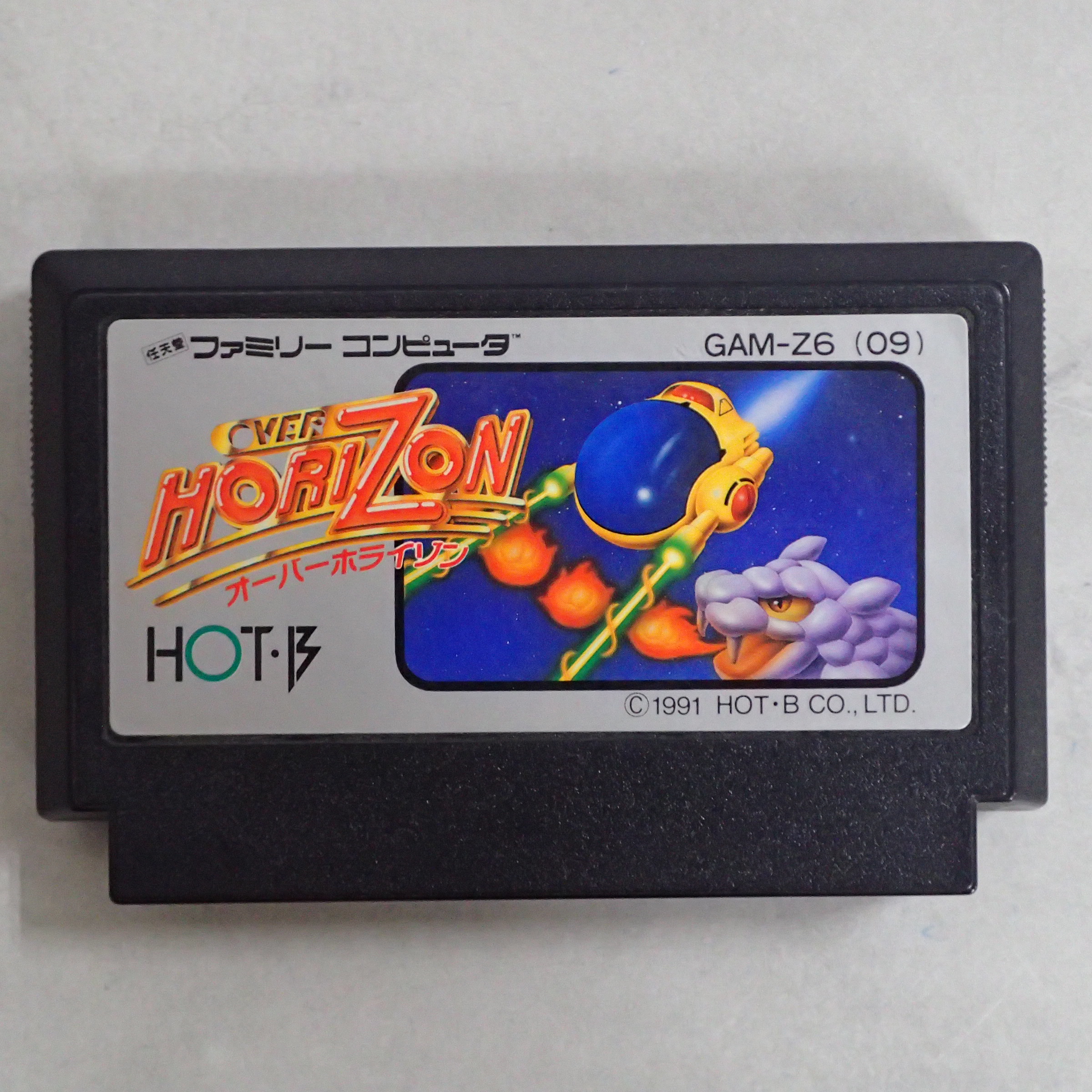 【中古ソフト】ファミコン | オーバーホライゾン
