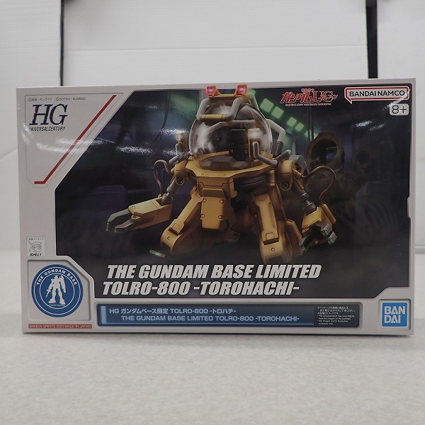 BEEP ゲームグッズ通販 / HG ガンダムベース限定 TOLRO-800