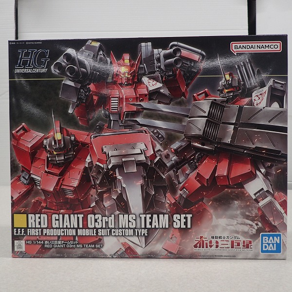 HG 1/144 赤い三巨星チームセット