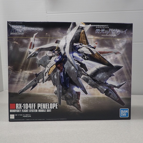 HG 1/144 ペーネロペー