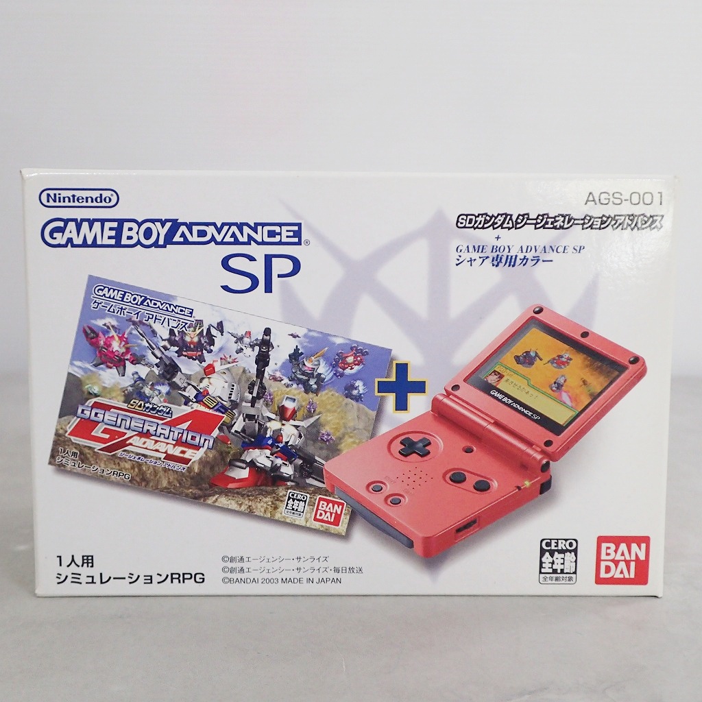 【店頭取扱品】【中古ハード】 ゲームボーイアドバンスSP SDガンダムジージェネレーションアドバンス AGS-001 シャア専用カラー  未使用