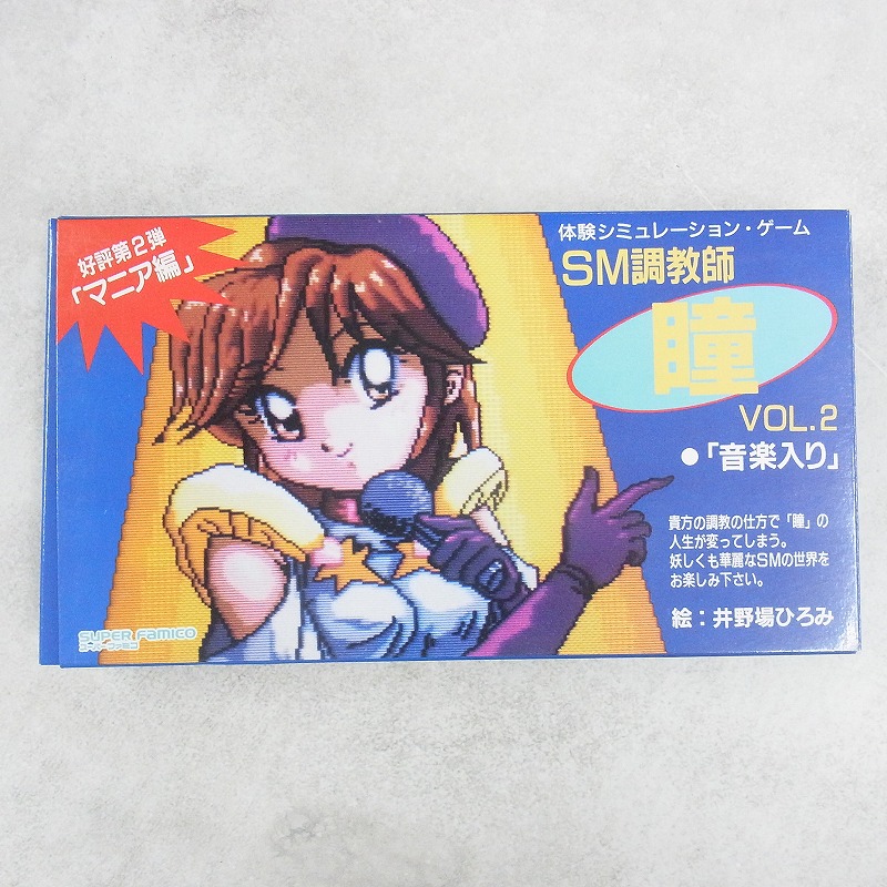 BEEP ゲームグッズ通販 / 全商品