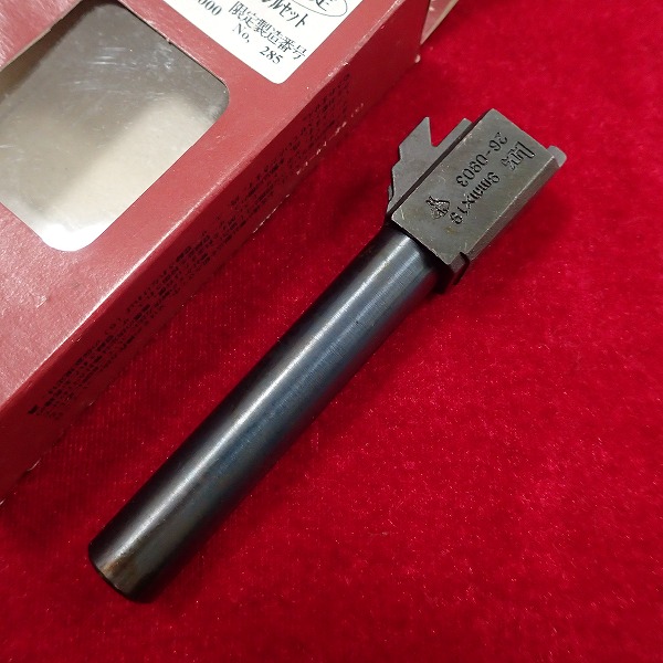 シェリフ タナカ HK P8 チャンバー&アウターバレルセット スチール