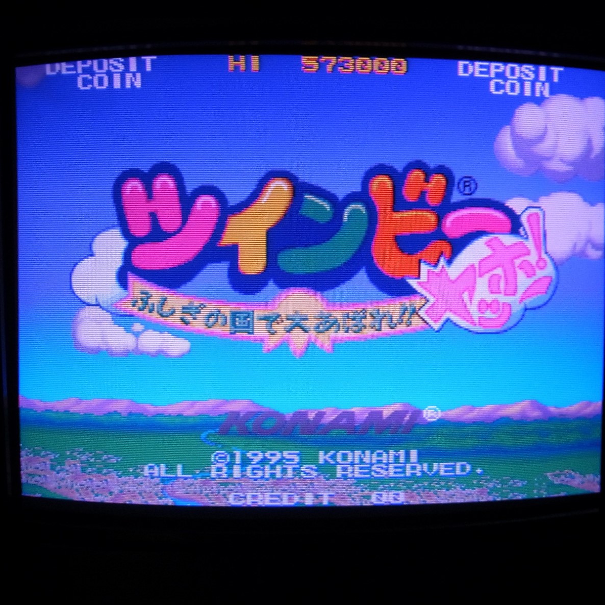 【中古アーケード基板】コナミ/KONAMI ツインビーヤッホー! ふしぎの国で大あばれ!! システムGX マザー付
