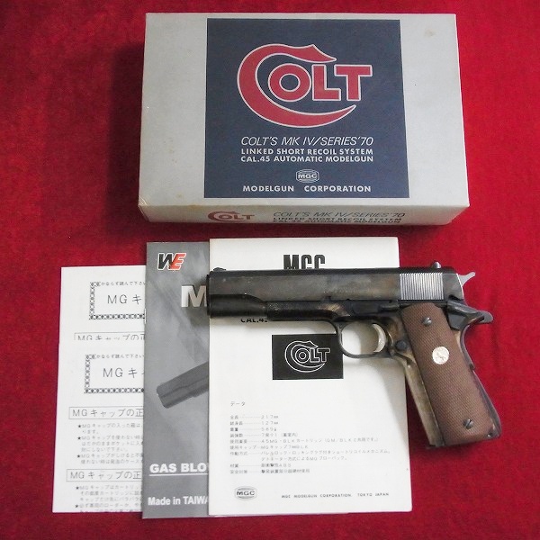 MGC コルトガバメント MKIV シリーズ70 メタルブルー モデルガン