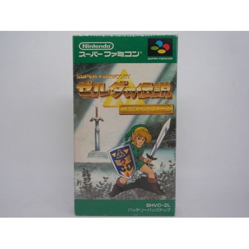 【中古ソフト】スーパーファミコン｜ゼルダの伝説 神々のトライフォース