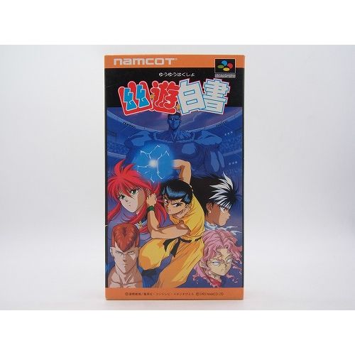 【中古ソフト】スーパーファミコン｜幽遊白書