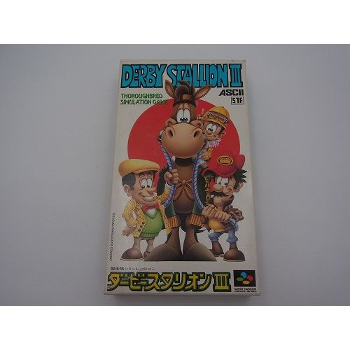 【中古ソフト】スーパーファミコン｜ダービースタリオンIII