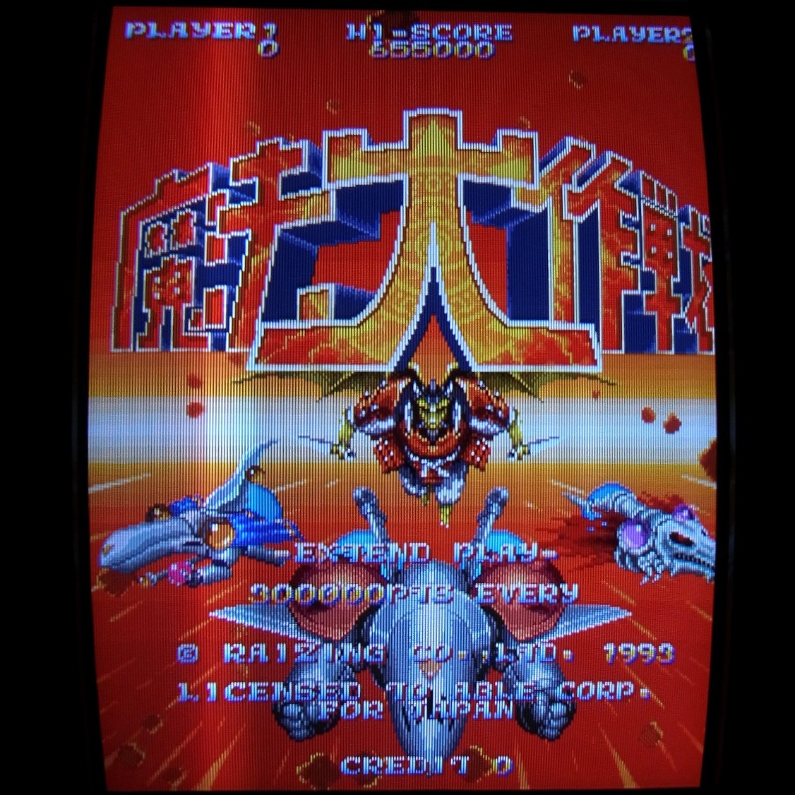 BEEP ゲームグッズ通販 / 中古アーケード基板