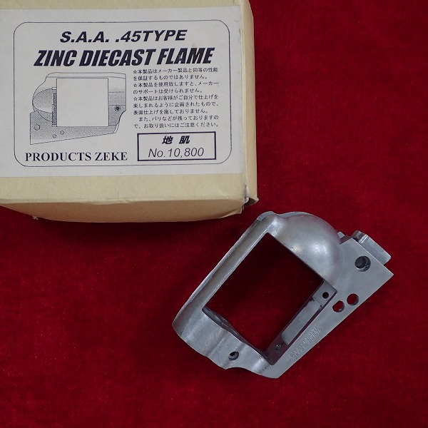 ZEKE SAA .45TYPE ダイキャスト フレーム