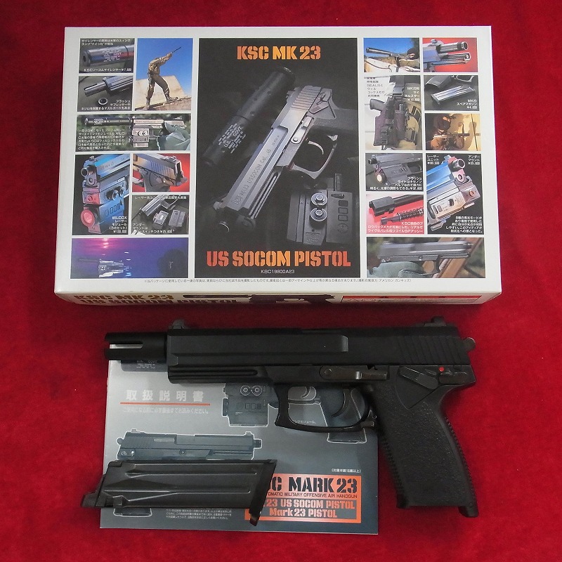 KSC ソーコム MK23 ガスブローバック フラッシュハイダー付