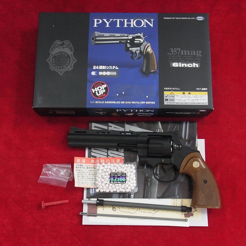 東京マルイ ガスリボルバー コルトパイソン 6インチ