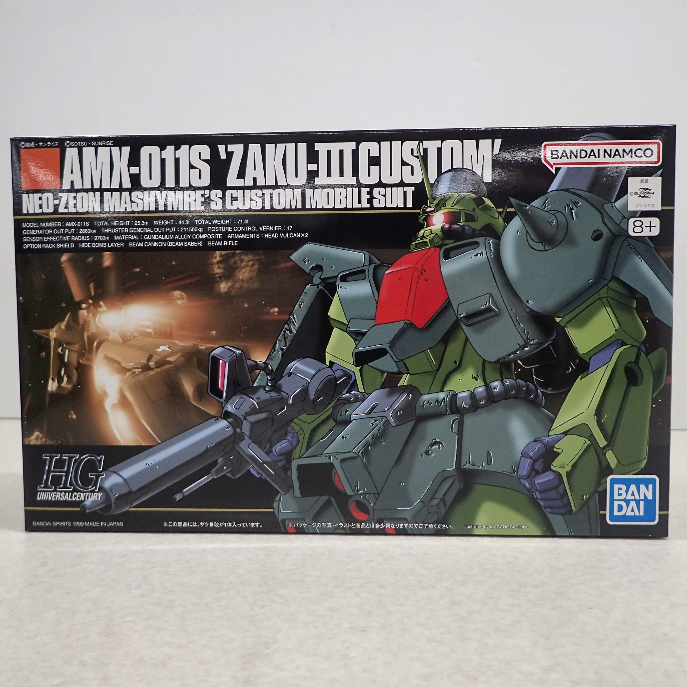 HG 1/144 ザクIII改