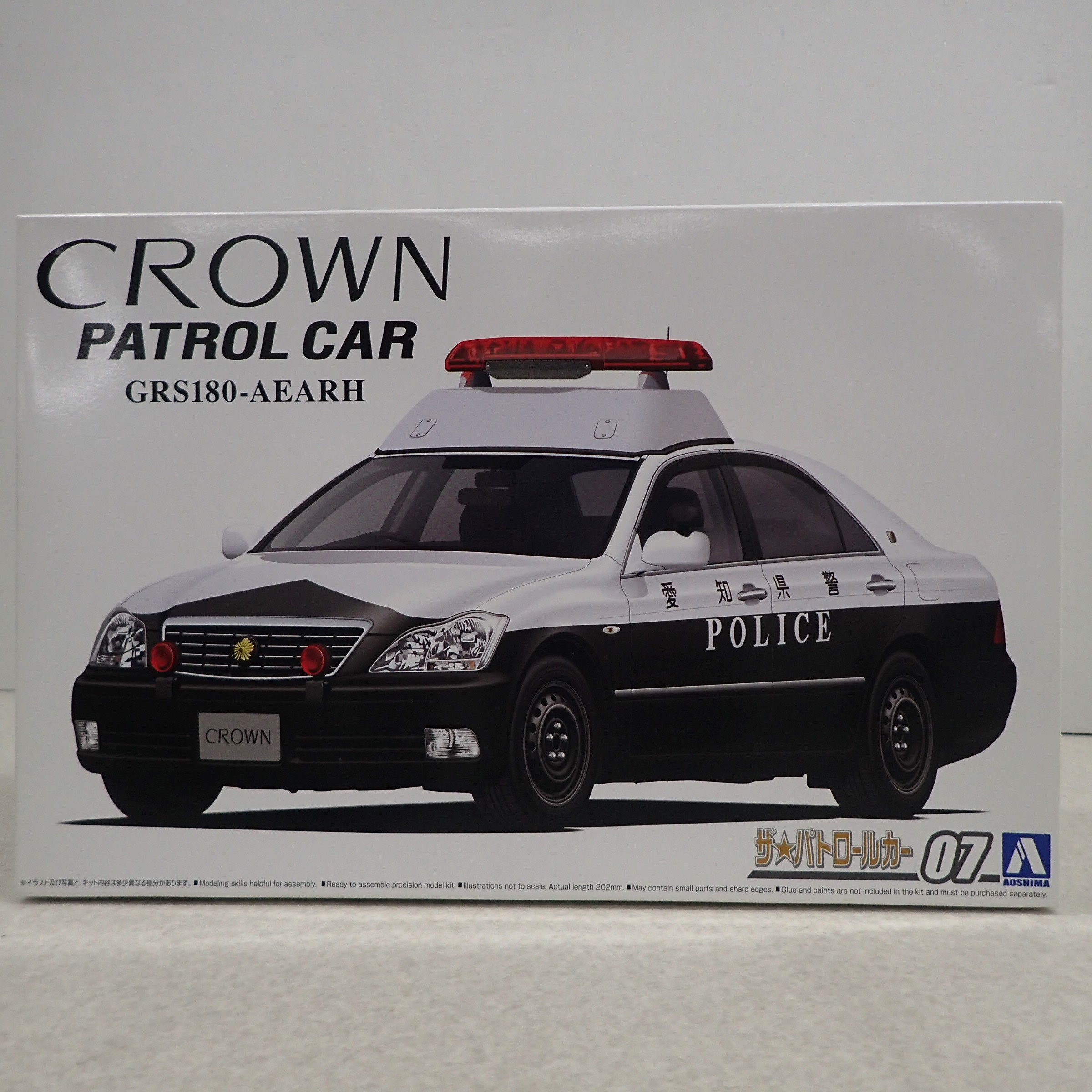 アオシマ 1/24 トヨタ GRS180 クラウンパトロールカー 警ら用 ’05