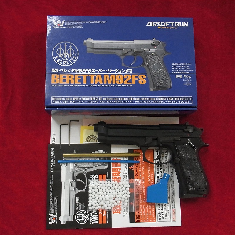 WA ベレッタ M92FS スーパーバージョンR ガスブローバック