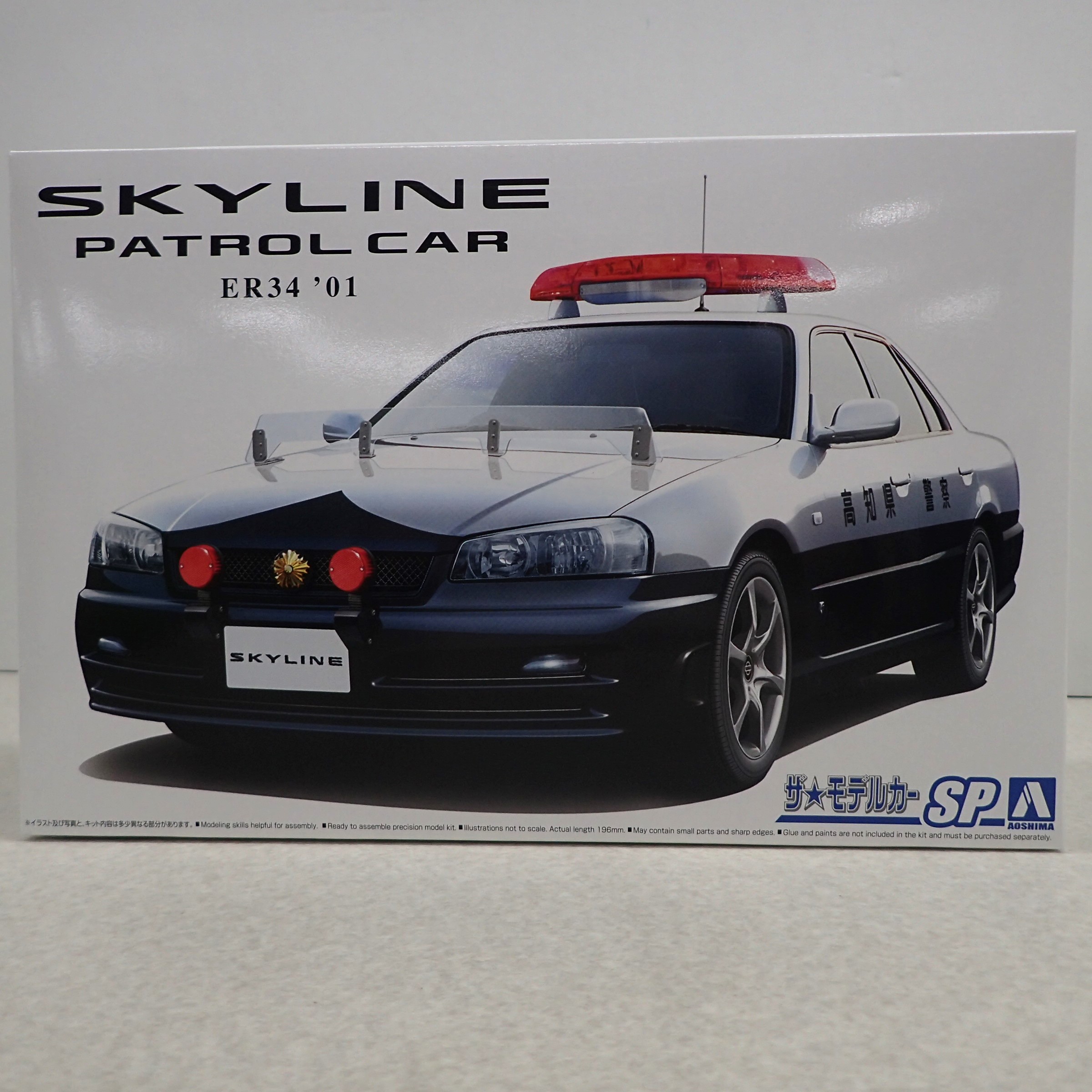 アオシマ 1/24 ニッサン ER34 スカイラインパトロールカー ’01