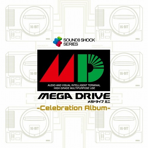 （ソノシート付き）『Mega Drive Mini -Celebration Album-』BEEP特別企画“〜YUZO KOSHIRO Early Collection EX〜ソノシート”Edition