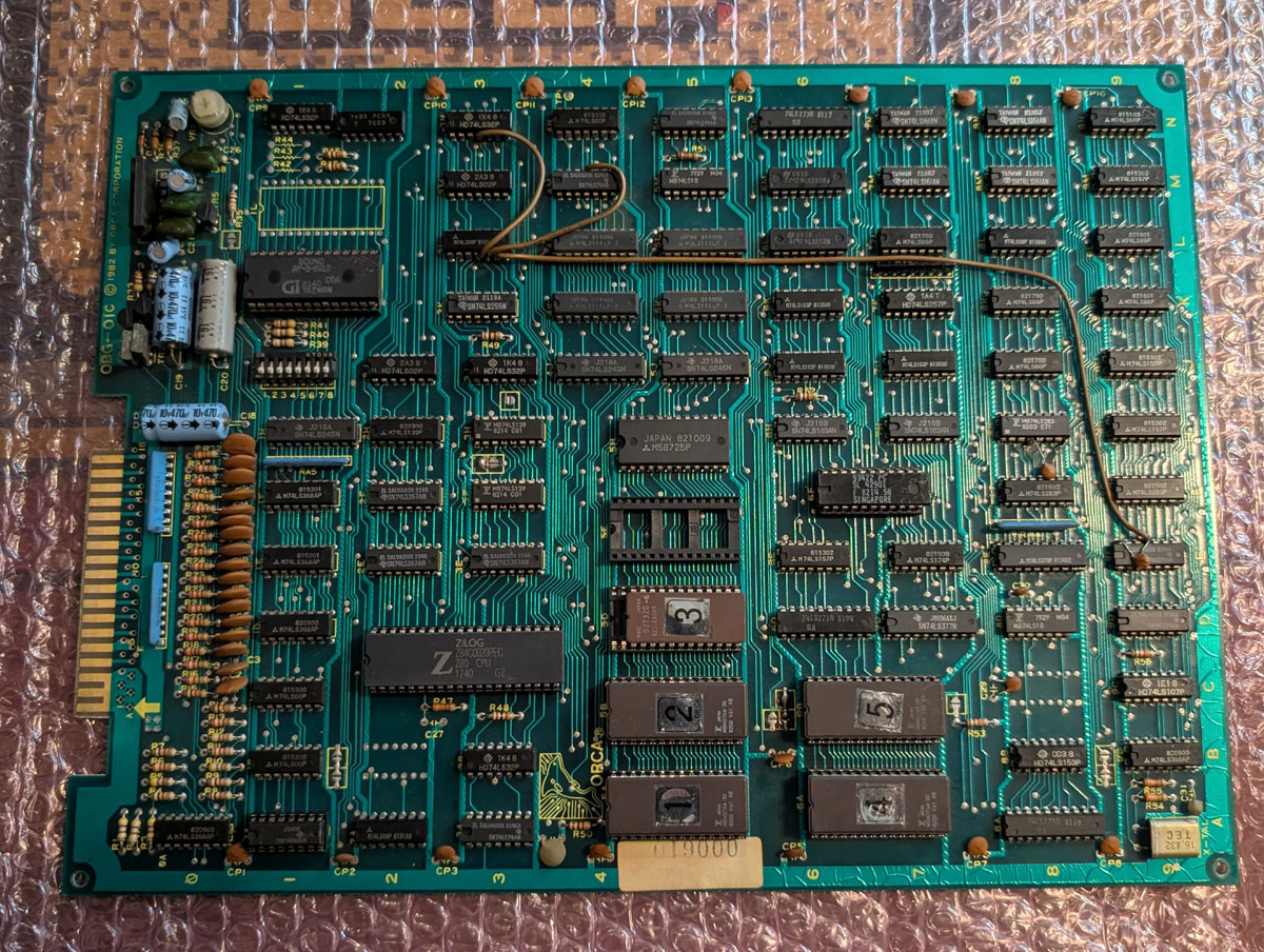 【店頭併売品】（アーケード基板）オルカ「スカイランサー」【AR-3890】