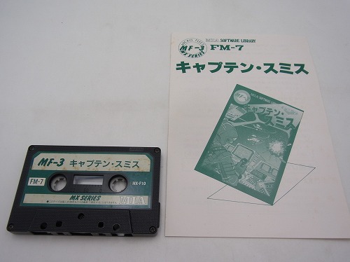 【中古PCソフト】キャプテン・スミス/FM-7/カセットテープ