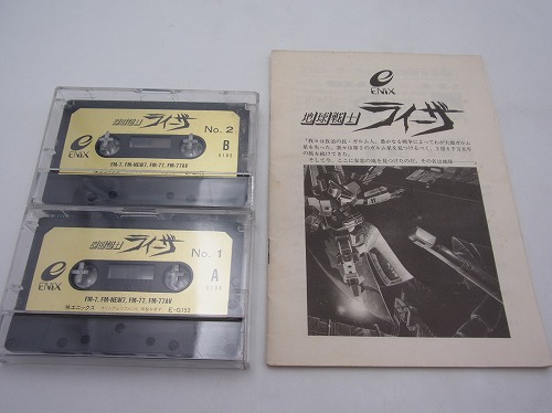 【中古PCソフト】地球戦士ライーザ/FM-7/カセットテープ