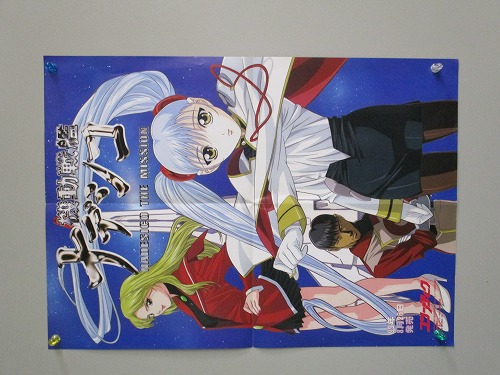 【中古ポスター】コンプティーク9月号付録│下級生/機動戦艦ナデシコ 両面ポスター