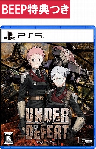 【PS5/特装版】UNDER DEFEAT特装版 帝国軍実験小隊 BLACK BOX　【BEEP専用特典付き】