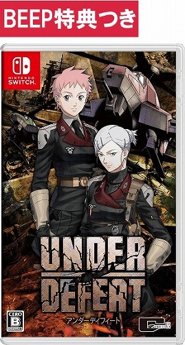 【Switch/特装版】UNDER DEFEAT特装版 帝国軍実験小隊 BLACK BOX　【BEEP専用特典付き】