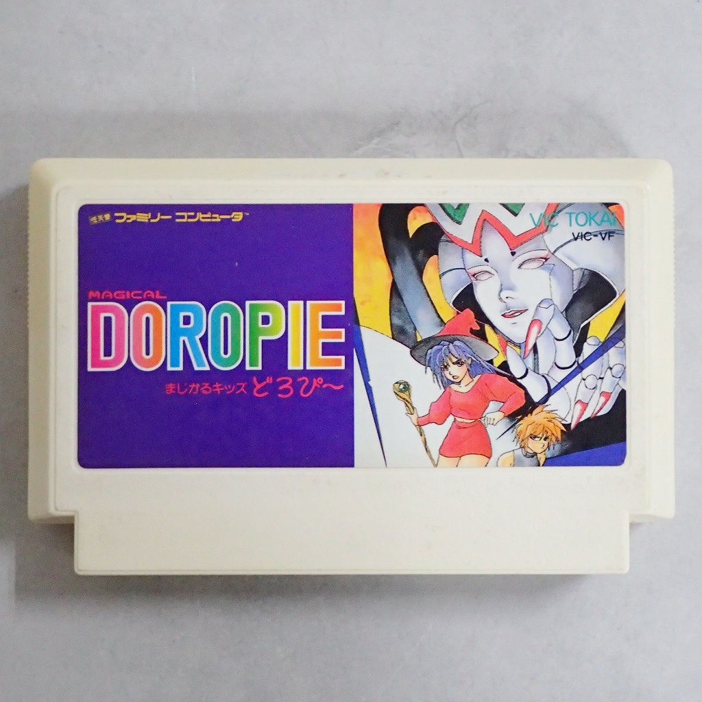 【中古ソフト】ファミコン│まじかるキッズどろぴー 箱無