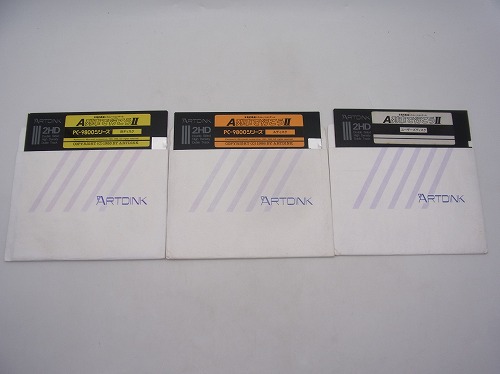 【中古PCソフト】Ａ列車で行こうⅡ/PC-9800/5インチ※ディスクのみ