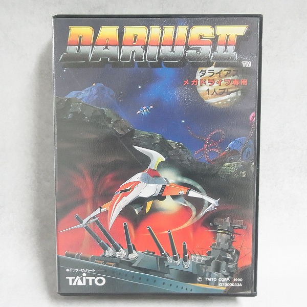 【中古ソフト】メガドライブ│ダライアスII